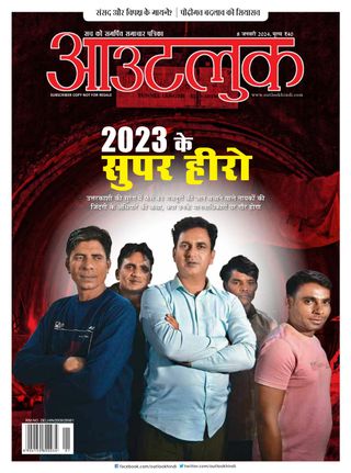 Outlook Hindi